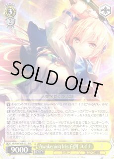 HBR/W103】ヘブンバーンズレッド HEAVEN BURNS REDヴァイスシュヴァルツ：ヴァイスサイド通販ならカードラボ！