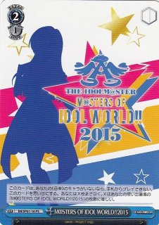 【WS】M@STERS OF IDOL WORLD!!2015(青)【PS】IM/SP01-16