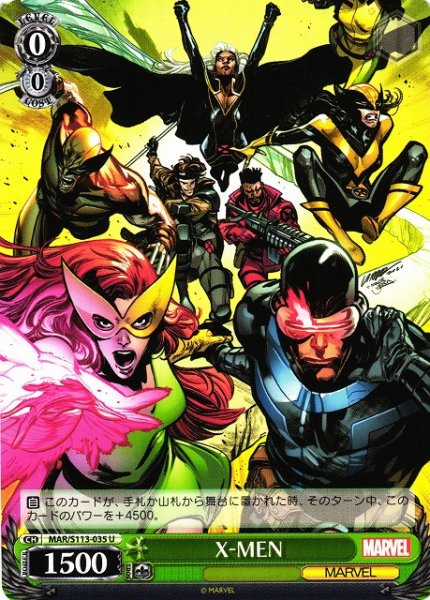 画像1: 【WS】X-MEN【U】MAR/S113-035 (1)