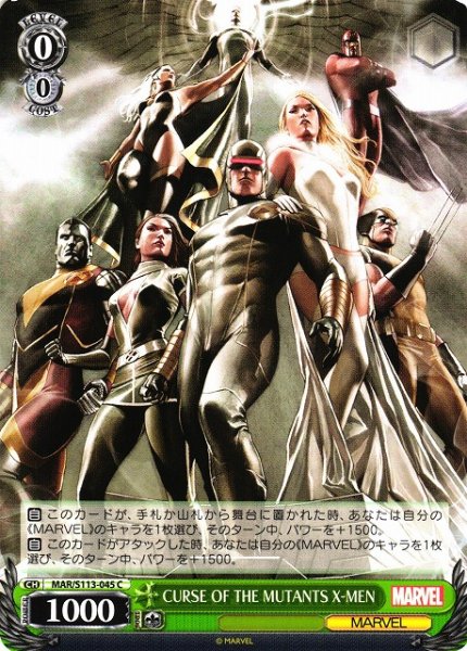 画像1: 【WS】CURSE OF THE MUTANTS X-MEN【C】MAR/S113-045 (1)