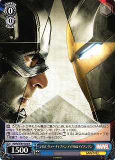 【WS】シビル・ウォー キャプテン・アメリカ&アイアンマン【N 