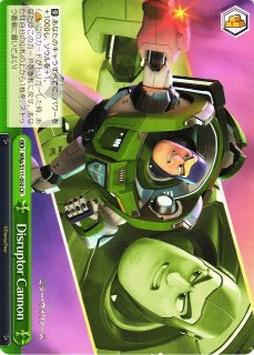 WS】“Prototypical Space Ranger”バズ【RR】MRp/S111-023 - C-labo 