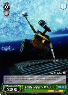 WS】“29世紀のラブストーリー”WALL・E&EVE(箔押し)【SSP】PXR/S94-029