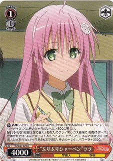 To Love Ru Darkness YAMI TL/W42-P02 PR JapaneseWeiss Schwarz card