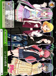 WS】※プレイ用特価品:折れ※いつかの約束(サイン)(レイヤ)【PR】BD/W73