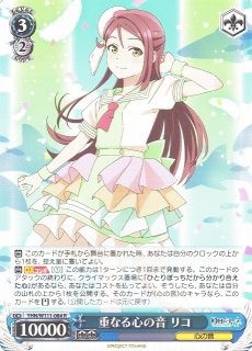 人気 ヴァイス えんび服風コスチューム 木之本桜