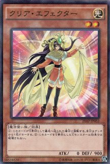 遊戯 フレグランス ストーム ノーマル 魔法 Lvp3 Jp045 通販ならカードラボオンラインショップ