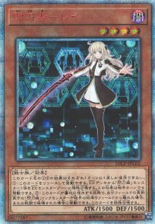 《キズ特価品》【遊戯】閃刀姫-レイ【20thシークレット/効果】20CP-JPC02 [詳細画像あり]