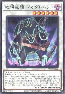 遊戯】遊戯王OCG デュエルモンスターズ 「ANIMATION CHRONICLE 2023