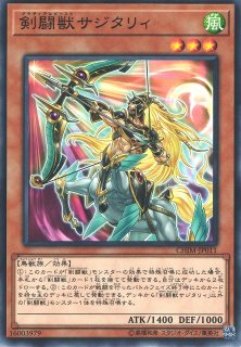 遊戯】機巧嘴-八咫御先【シークレット/効果】CHIM-JP023遊戯王OCG:効果 - 通販はカードラボ