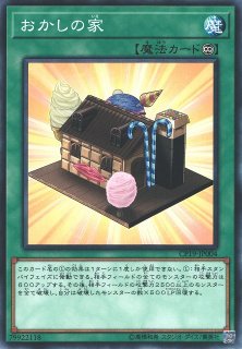 遊戯 チェックサム ドラゴン ノーマルパラレル 効果 Sd36 Jp006 通販ならカードラボオンラインショップ