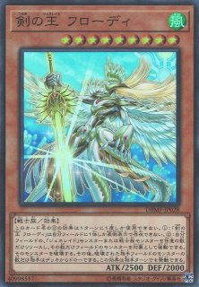 遊戯】真竜皇V.F.D.【スーパー/☆9】RC03-JP026遊戯王OCG:エクシーズ - 通販はカードラボ