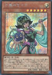 遊戯 黒 魔 導 連 弾 シークレット 魔法 th Jpc09 通販ならカードラボオンラインショップ