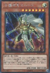 遊戯 黒 魔 導 連 弾 シークレット 魔法 th Jpc09 通販ならカードラボオンラインショップ