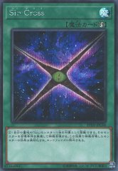 遊戯 黒 魔 導 連 弾 thシークレット 魔法 th Jpc09 通販ならカードラボオンラインショップ