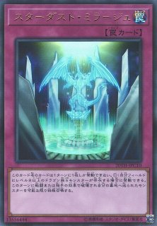 遊戯 フレグランス ストーム ノーマル 魔法 Lvp3 Jp045 通販ならカードラボオンラインショップ