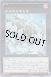 遊戯 Rr アーセナル ファルコン ウルトラパラレル 7 Dble Jp027 通販ならカードラボオンラインショップ