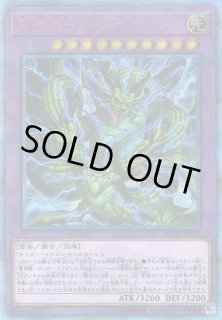 遊戯】サンダー・ドラゴン デッキパーツ通販ならカードラボ！品揃えも