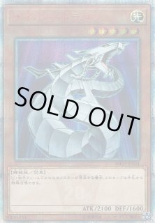 遊戯】サイバー・ドラゴン デッキパーツ通販ならカードラボ！品揃えも