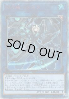 遊戯】閃刀姫 デッキパーツ通販ならカードラボ！品揃えも豊富で安い