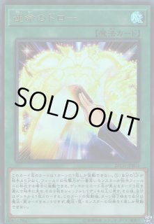 遊戯】遊戯王OCG デュエルモンスターズ 「20th ANNIVERSARY DUELIST