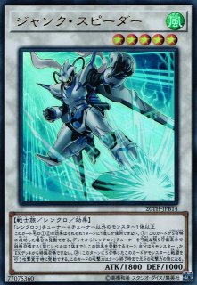 遊戯】遊戯王OCG デュエルモンスターズ 「20th ANNIVERSARY DUELIST