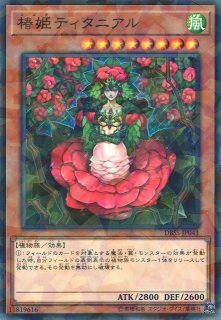 遊戯 薔薇恋人 ノーマルパラレル 効果 Dbss Jp039 通販ならカードラボオンラインショップ