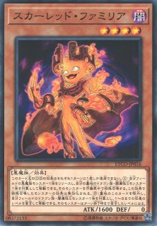 遊戯 スカーレッド スーパーノヴァ ドラゴン ウルトラ 12 Lgb1 Jp021 通販ならカードラボオンラインショップ