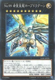 遊戯】遊戯王OCG デュエルモンスターズ 「LEGENDARY GOLD BOX