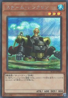 遊戯 E Hero Core ウルトラ 融合 Vjmp Jp092 通販ならカードラボオンラインショップ