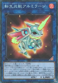 遊戯】転生炎獣アルミラージ【コレクターズ/リンク-1】RC03-JP030遊戯王OCG:リンク - 通販はカードラボ