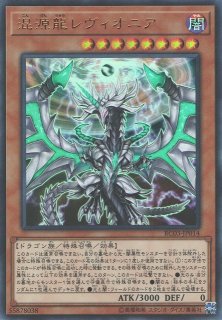 遊戯 融合識別 ノーマル 魔法 Shvi Jp066 通販ならカードラボオンラインショップ