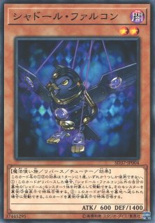 遊戯 シャドール ドラゴン ノーマル 効果 Sd37 Jp007 通販ならカードラボオンラインショップ