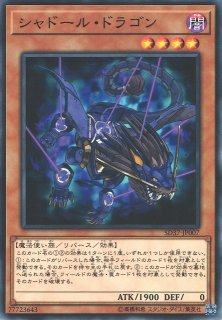 遊戯】遊戯王OCG デュエルモンスターズ 「STRUCTURE DECK リバース