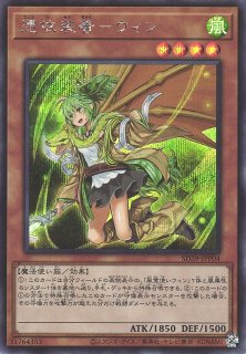 遊戯】憑依装着-エリア(通常イラスト)【シークレット/効果】SD39-JPP02遊戯王OCG:効果 - 通販はカードラボ