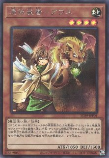 遊戯】憑依装着-エリア(通常イラスト)【シークレット/効果】SD39-JPP02遊戯王OCG:効果 - 通販はカードラボ