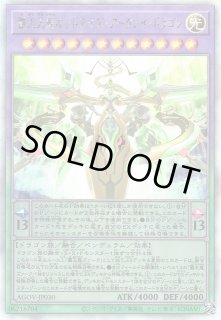 遊戯】遊戯王OCG デュエルモンスターズ 「AGE OF OVERLORD」シングル