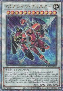 遊戯】遊戯王OCG デュエルモンスターズ 「AGE OF OVERLORD」シングル