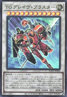 遊戯王OCG:シンクロレベル12通販ならカードラボ！