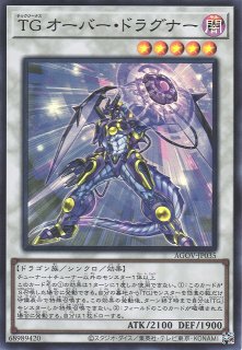 遊戯王OCG:シンクロレベル05通販ならカードラボ！