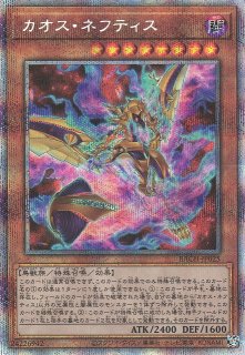 遊戯】遊戯王OCG デュエルモンスターズ 「BATTLE OF CHAOS」シングル