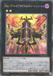 遊戯 Cno 101 S H Dark Knight ホログラフィック 5 Lval Jp046 通販ならカードラボオンラインショップ