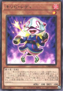 遊戯】リンクロス【ノーマル/リンク-1】ETCO-JP049遊戯王OCG:リンク - 通販はカードラボ