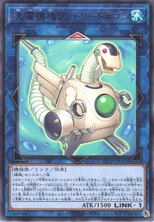 遊戯 聖刻龍 トフェニドラゴン ノーマル 効果 Lvp1 Jp033 通販ならカードラボオンラインショップ