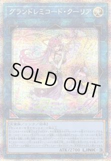 遊戯】遊戯王OCG デュエルモンスターズ 「CYBERSTORM ACCESS」シングル