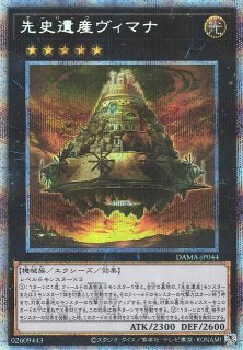 遊戯】遊戯王OCG デュエルモンスターズ 「DAWN OF MAJESTY」シングル