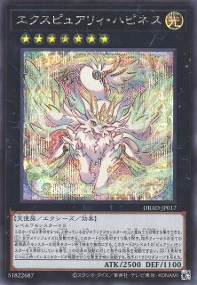 遊戯】遊戯王OCG デュエルモンスターズ 「デッキビルドパック アメイジング・ディフェンダーズ 」シングルカード通販ならカードラボ！品揃えも豊富で安い！実店舗の展開で安心取引！