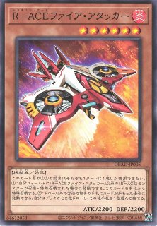 遊戯】遊戯王OCG デュエルモンスターズ 「デッキビルドパック アメイジング・ディフェンダーズ 」シングルカード通販ならカードラボ！品揃えも豊富で安い！実店舗の展開で安心取引！