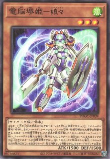 遊戯】告天子竜パイレン【ノーマル/☆6】DAMA-JP046遊戯王OCG:エクシーズ - 通販はカードラボ