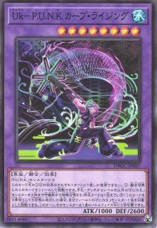 遊戯】遊戯王OCG デュエルモンスターズ 「デッキビルドパック グランド